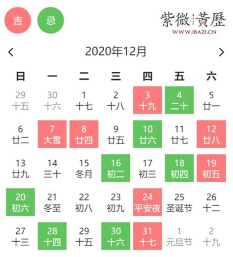 藏历2023剪发|☯2023年藏历理发吉日对照表（藏历公历对照2021理发吉日）